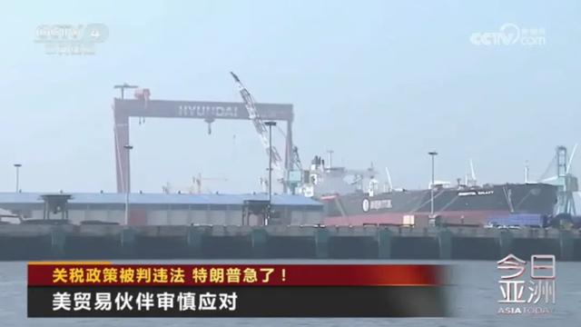 特朗普政府关税政策__特朗普中国关税清单