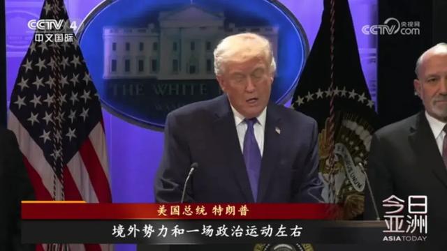 _特朗普政府关税政策_特朗普中国关税清单