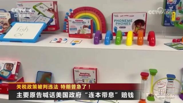 特朗普政府关税政策_特朗普中国关税清单_