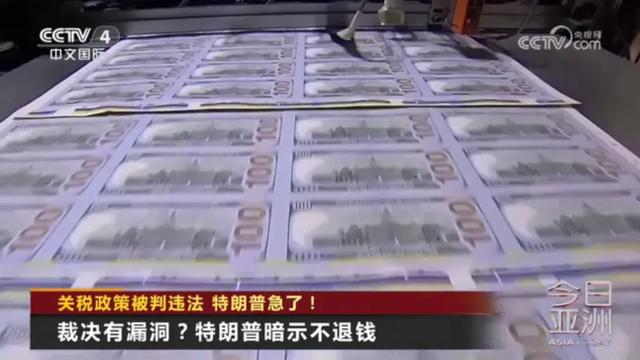 特朗普中国关税清单__特朗普政府关税政策