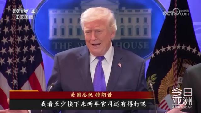 特朗普政府关税政策_特朗普中国关税清单_