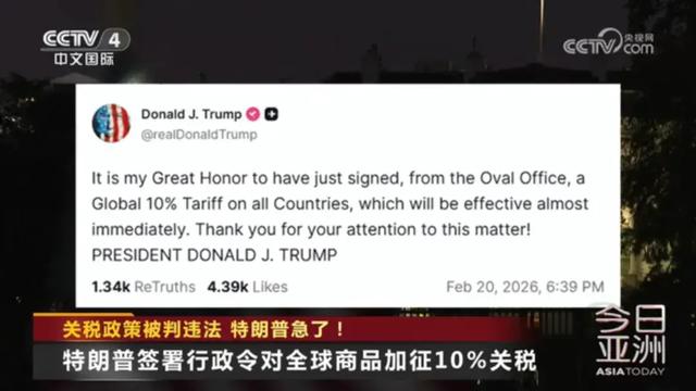 特朗普政府关税政策_特朗普中国关税清单_