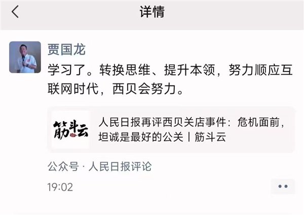 洪水预报系统_洪水预报准确率_