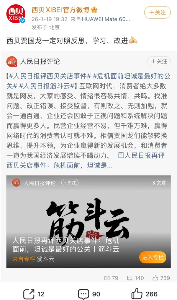 _洪水预报系统_洪水预报准确率