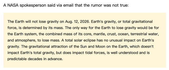 末日救地球_末日登陆电影_