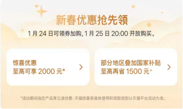 苹果近50天3次降价：新品上市百天打七折，果粉喊“退差价”，限量促销被打脸？