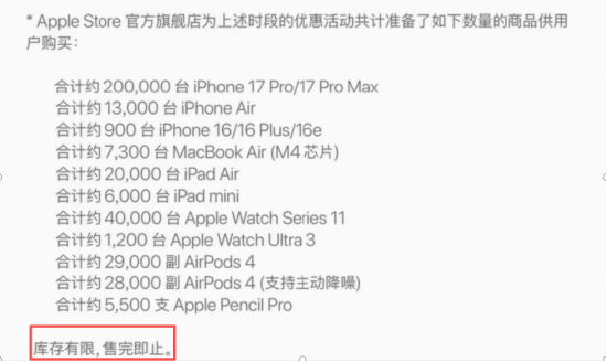限时降价__去哪儿网机票降价退差价