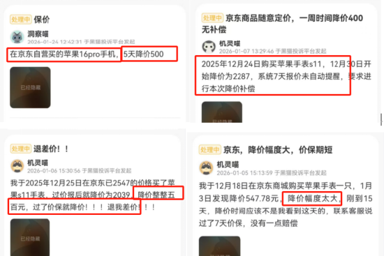 _限时降价_去哪儿网机票降价退差价