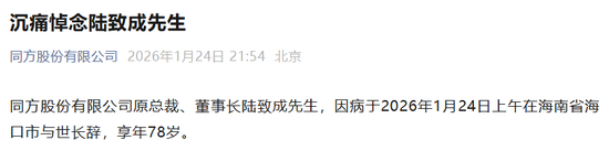 同方股份领导_同方股份总经理_