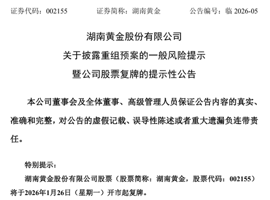 明日股票002736__明日股票预测