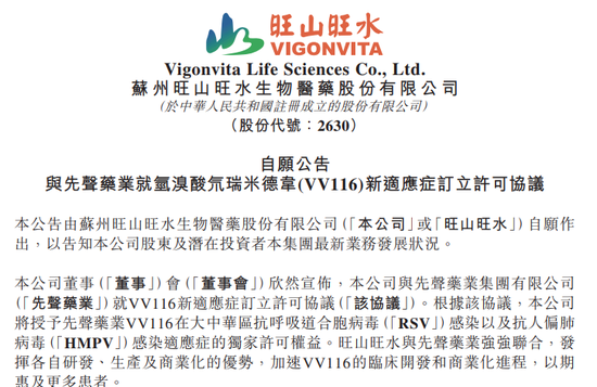 印度病毒近况__印度疫情病毒叫啥