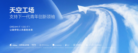 _俞凌雄领袖经营哲学5_慈善事业发展走向图