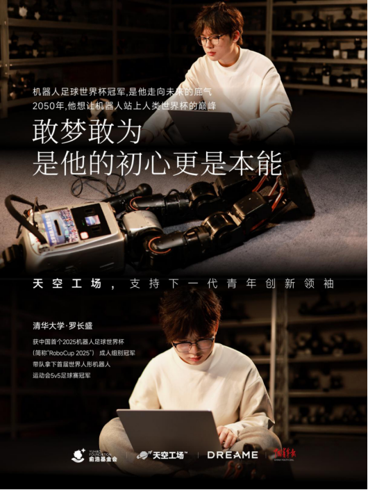 _慈善事业发展走向图_俞凌雄领袖经营哲学5