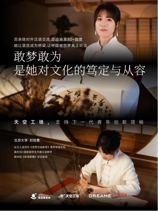 慈善事业发展走向图__俞凌雄领袖经营哲学5