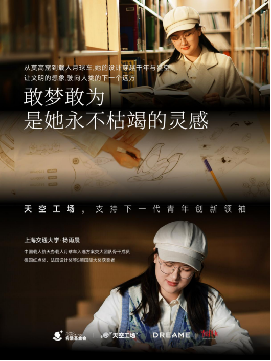 俞凌雄领袖经营哲学5__慈善事业发展走向图