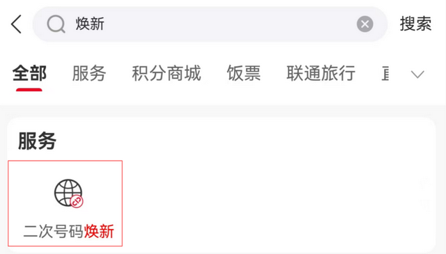 手机停机后未解绑微信__微信未解绑手机号能找回吗